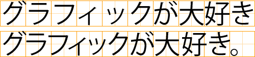 Japanese Typography part 1 letters