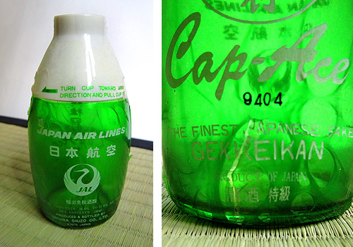 Sake Bottle JAL Japan