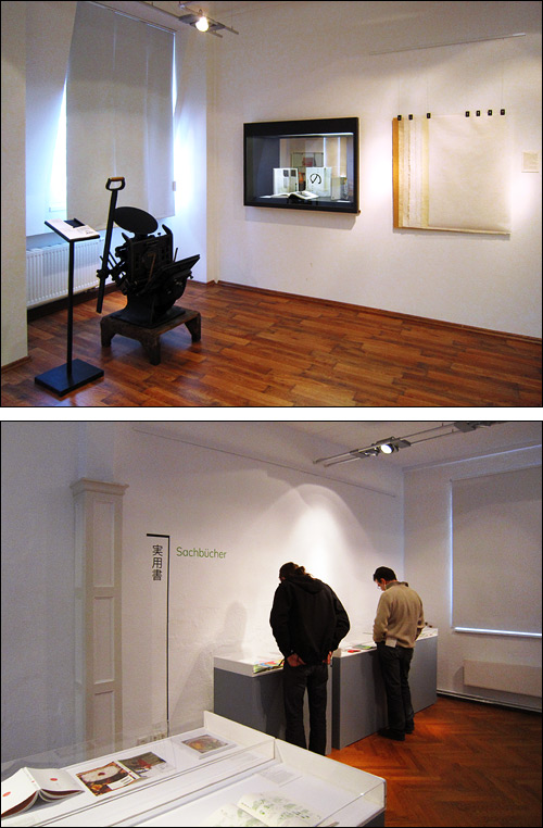 Museum für Druckkunst Leipzig Japanese Book Design Exhibition
