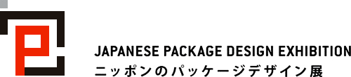 Japanese Package Design Exhibition Frankfurt Logo