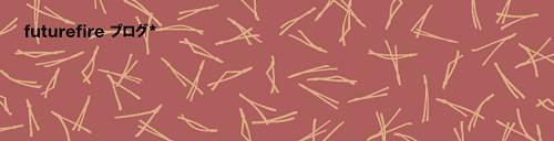 Japanese Pine Needle Pattern