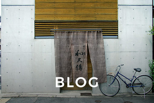 Modern Japanese Architecture Kyoto